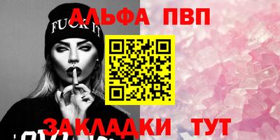 шишки Балаково