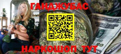 альфа пвп VHQ Комсомольск-на-Амуре