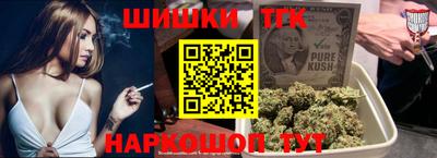 шишки Балаково