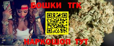 тгк Балаково