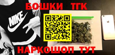 шишки Балаково