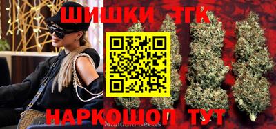 тгк Балаково