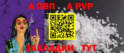 шишки Балаково
