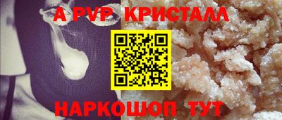 шишки Балаково