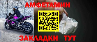 шишки Балаково