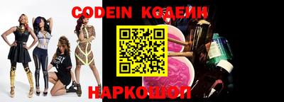 шишки Балаково