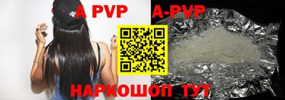 a pvp Балашиха