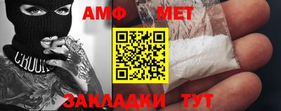 шишки Балаково