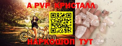 тгк Балаково