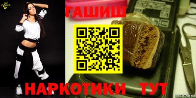 шишки Балаково