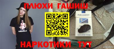 шишки Балаково