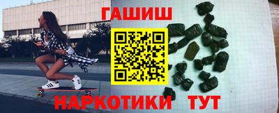 шишки Балаково