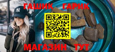 прущие крисы Балахна