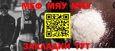 прущая мука Балашиха