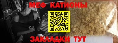 тгк Балаково