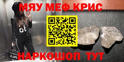 шишки Балаково