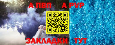 a pvp Балашиха
