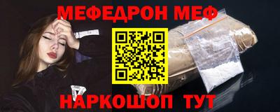 герыч Абакан