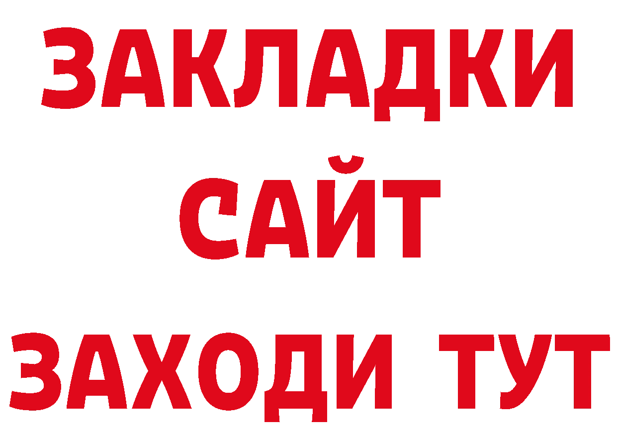 Марки NBOMe 1500мкг зеркало дарк нет кракен Елабуга