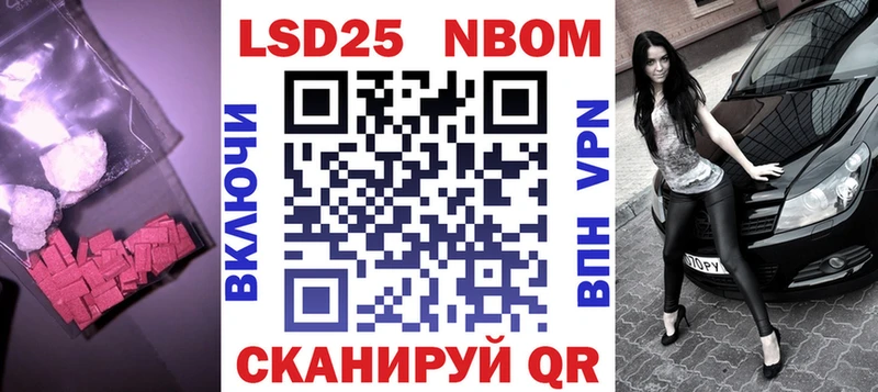 блэк спрут ССЫЛКА  Елабуга  LSD-25 экстази кислота 