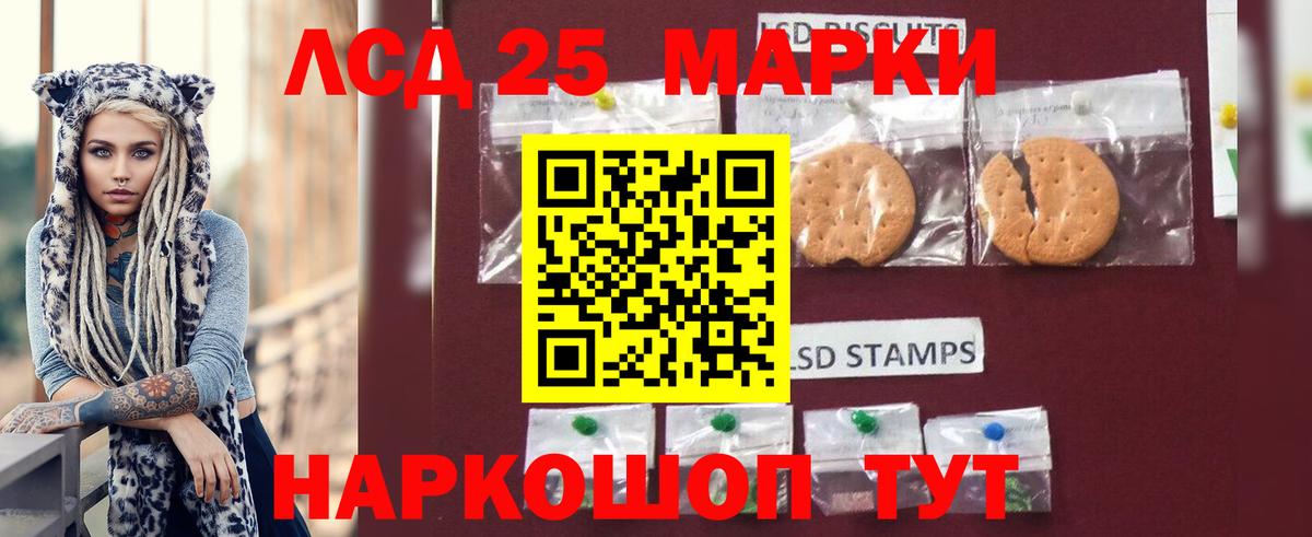 ЛСД экстази ecstasy  Елабуга  Лсд 25 экстази  ЛСД экстази кислота 