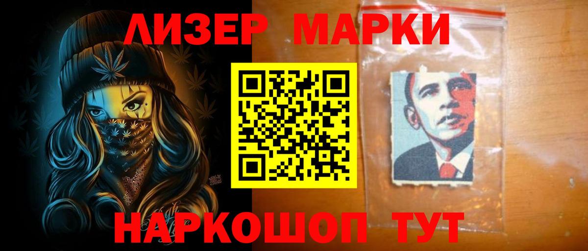 ЛСД экстази ecstasy  LSD-25 экстази ecstasy  Елабуга  Вход с VPN 