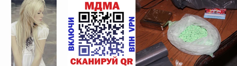MDMA crystal  закладки  блэк спрут как зайти  Елабуга 