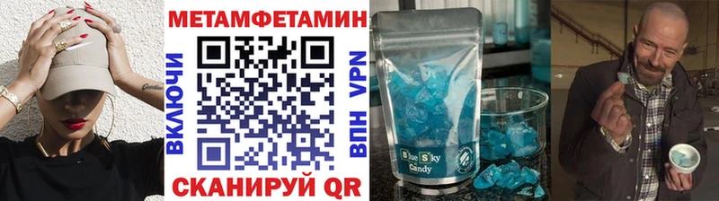 Первитин витя  сайты даркнета состав  Елабуга 