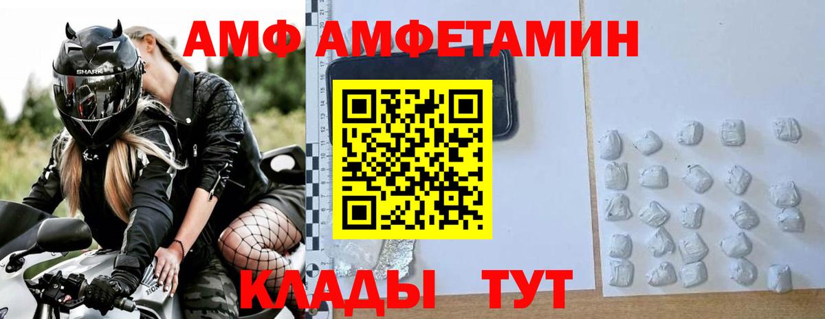 Елабуга  Метамфетамин винт  Вход с VPN 