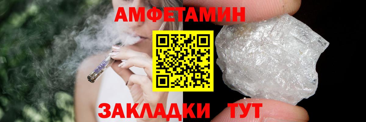 Метамфетамин витя Елабуга