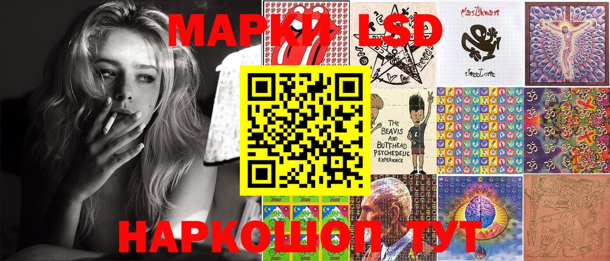 Марки NBOMe 1,5мг Елабуга