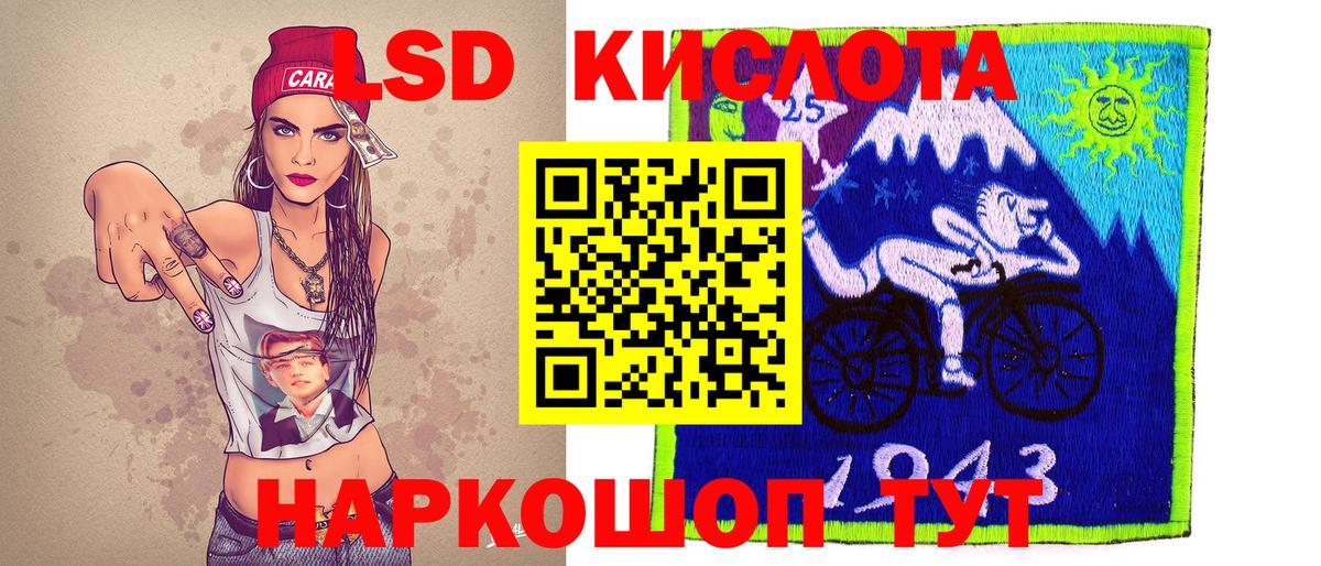 Наркотические марки 1,8мг  Елабуга 