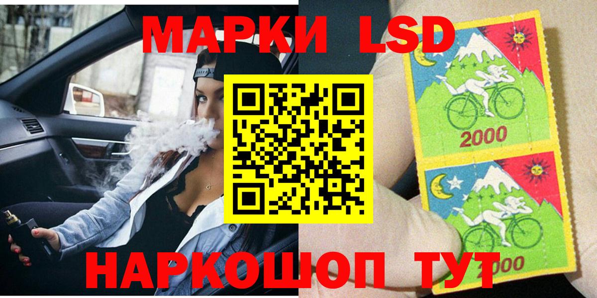 Экстази  А ПВП СОЛЬ   МЕФ кристаллы  Гашиш  Вход с VPN  Кокаин  Конопля  АМФ   Елабуга  МЕТ 