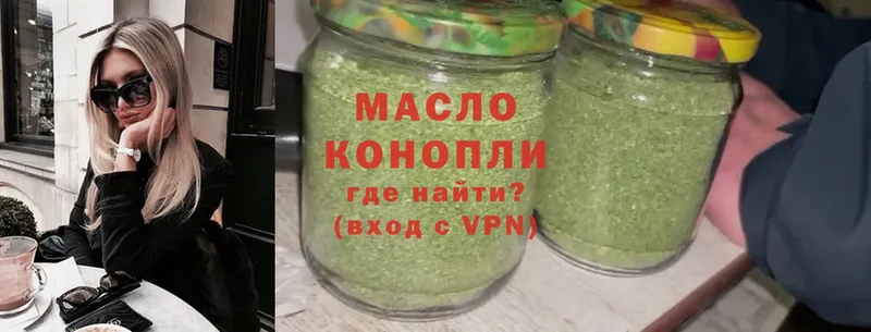 ТГК гашишное масло  mega ссылки  Елабуга  купить наркотик 