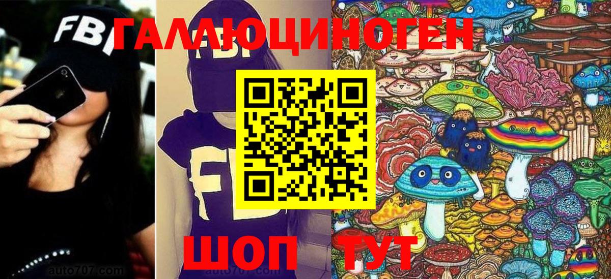 Меф  Мефедрон  ГАШИШ  Вход с VPN  Alpha PVP  Елабуга  Конопля  Как найти наркотики? 