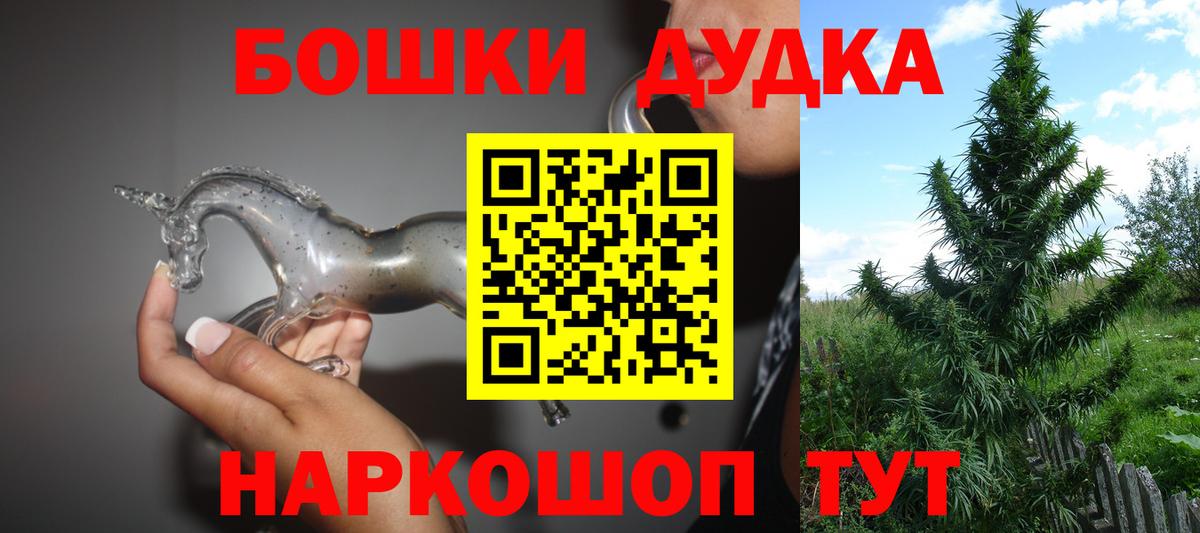 Канабис AK-47 Елабуга