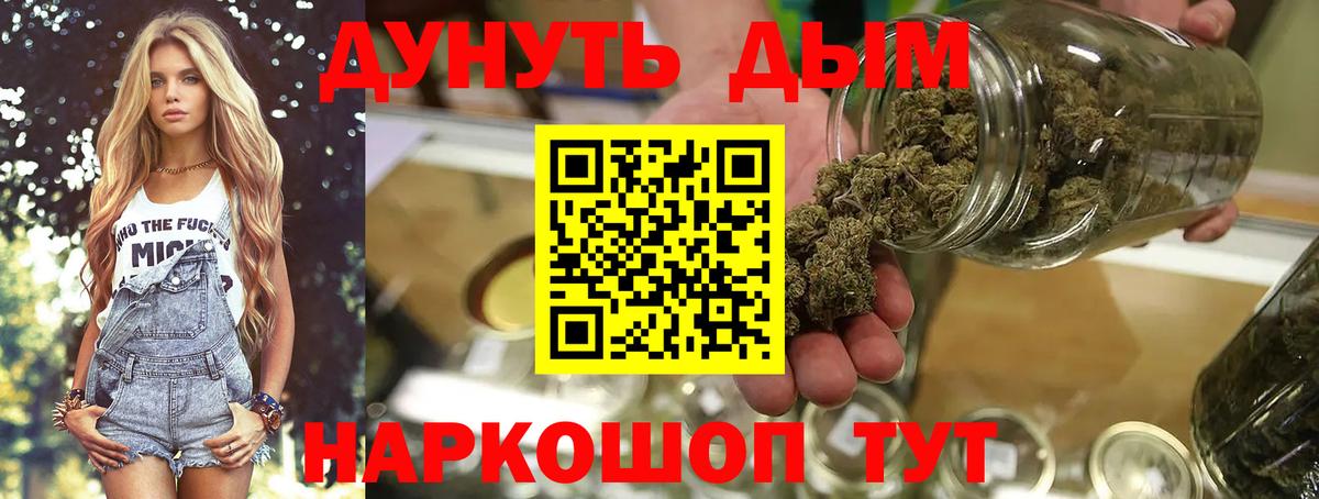 Марихуана OG Kush  Елабуга  Бошки Шишки тримм  Бошки Шишки SATIVA & INDICA 